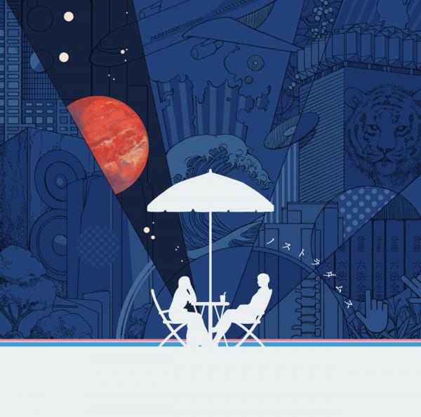 [Single] (夜と)SAMPO – ノストラダムス [FLAC / 24bit Lossless / WEB] [2021.01.20]