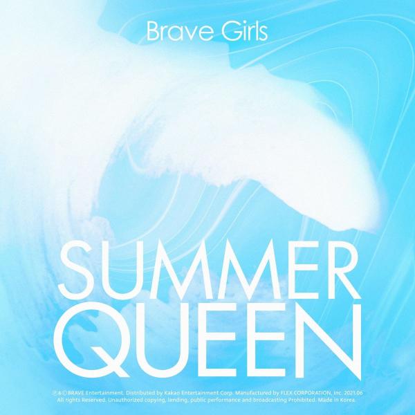[Single] Brave Girls – Summer Queen [FLAC / CD] [2021.06.17]