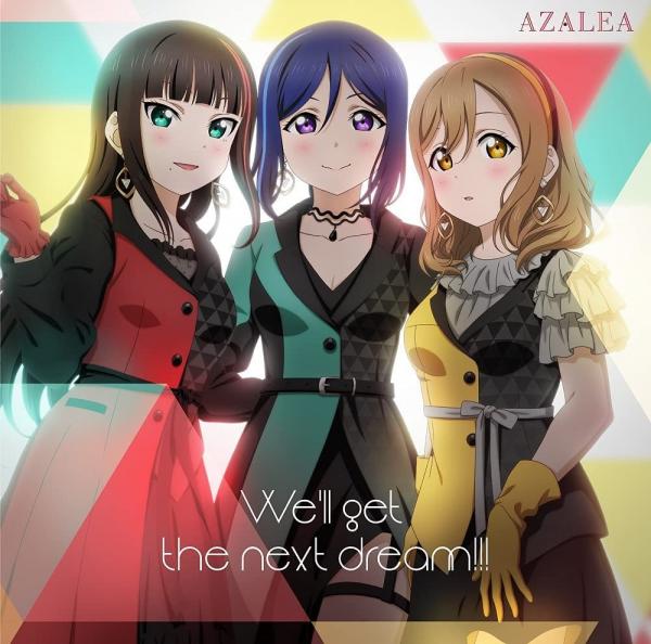 [Album] Love Live! Sunshine!! / AZALEA – We’ll get the next dream!!! [FLAC / 24bit Lossless / WEB] [2021.06.28]