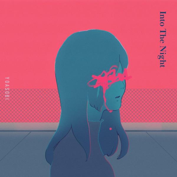 [Single] YOASOBI – Into The Night [FLAC / 24bit Lossless / WEB] [2021.07.02]