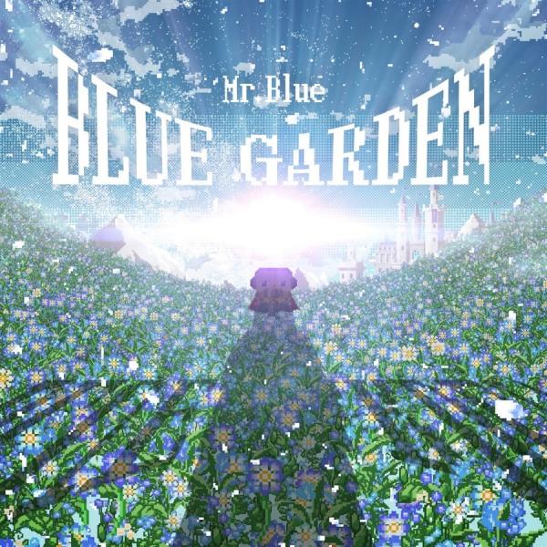 [Album] Mr.Blue – Blue Garden [FLAC / CD] [2021.04.25]