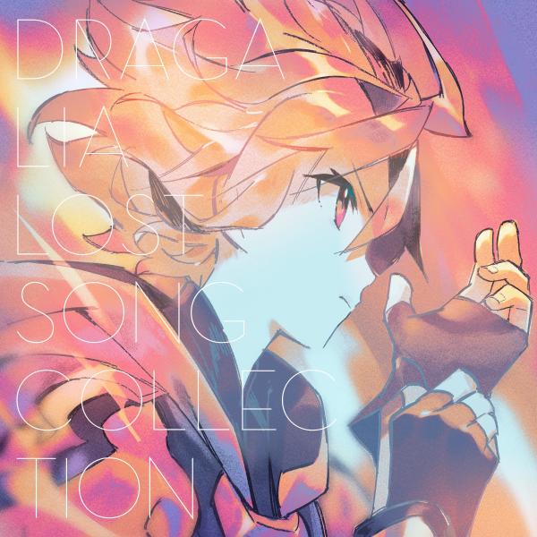 [Album] VA – DRAGALIA LOST SONG COLLECTION [2021.06.30]