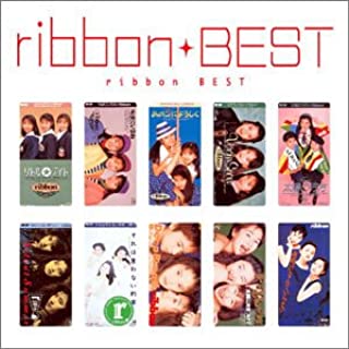 [Album] ribbon – ribbonベスト [FLAC + MP3 320 / WEB]