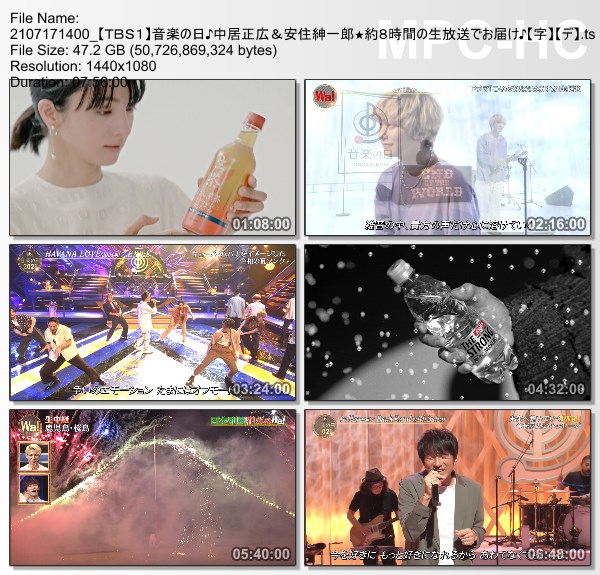 [TV-Variety] 音楽の日 – 2021.07.17