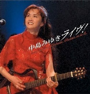 [TV-SHOW] 中島みゆき – 中島みゆきライヴ! Live at Sony Pictures Studios in L.A. (2005.03.23) (BDREMUX)