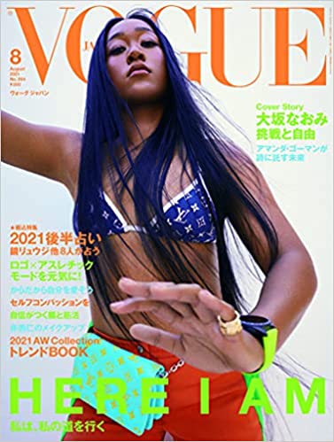 [雑誌] VOGUE JAPAN (ヴォーグジャパン) 2021年8月号