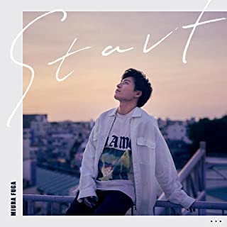 [Single] 三浦風雅 (Fuga Miura) – Start [FLAC 24bit + MP3 320 / WEB]