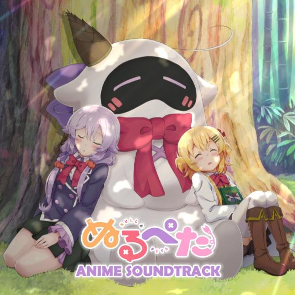 [Album] Null & Peta ANIME SOUNDTRACK (2020.01.31/MP3/RAR)