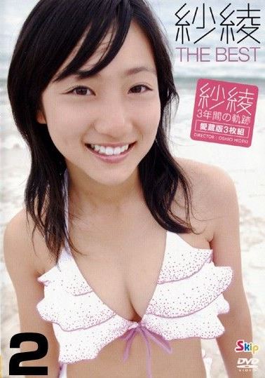 [DVDRIP] Saaya Irie 入江紗綾 – 紗綾 THE BEST [SBKD-0020]