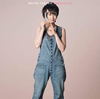 [Album] 松たか子 (Takako Matsu) – Cherish You [FLAC + MP3 320 / WEB]