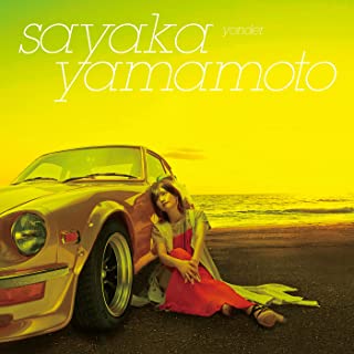 [Single] 山本彩 (Sayaka Yamamoto) – yonder [FLAC + MP3 320 / WEB]