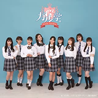 [Single] Girls2 – Good Days [FLAC + MP3 320 / WEB]