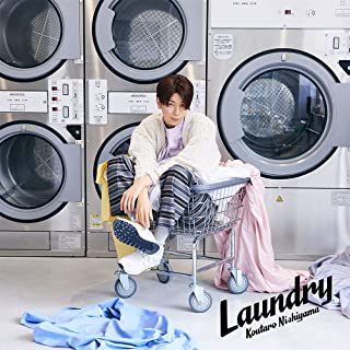 [Single] 西山宏太朗 (Kotaro Nishiyama) – Laundry [FLAC + MP3 320 / WEB]