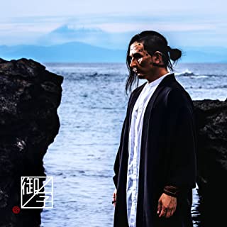 [Single] 島爺 (SymaG) – 逆光 [FLAC 24bit + MP3 320 / WEB]