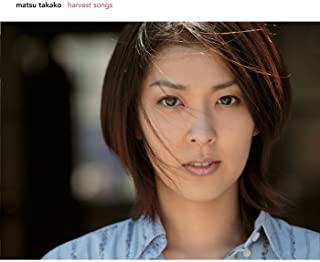 [Album] 松たか子 (Takako Matsu) – harvest songs [FLAC + MP3 320 / WEB]