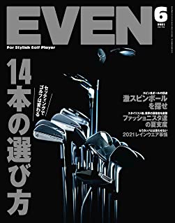 [雑誌] EVEN イーブン 2021年06月号