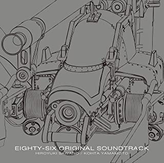 [Album] 86―エイティシックス― オリジナル・サウンドトラック [FLAC + MP3 320 / CD]
