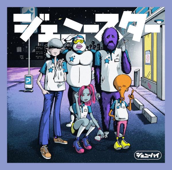 [Single] ジェニーハイ (Genie High) – 夏嵐 [FLAC 24bit + MP3 320 / WEB]
