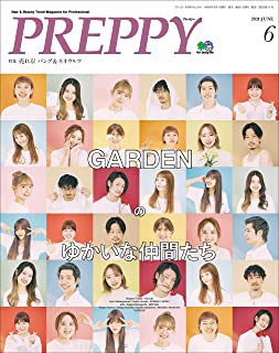 [雑誌] PREPPY 2021年06月号