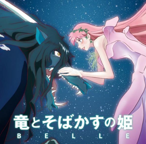 [Album] 「竜とそばかすの姫」オリジナル・サウンドトラック [FLAC 24bit + MP3 320 / WEB]
