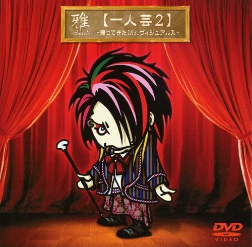 [TV-SHOW] MIYAVI – 一人芸2 (2005.12.07) (DVDVOB)