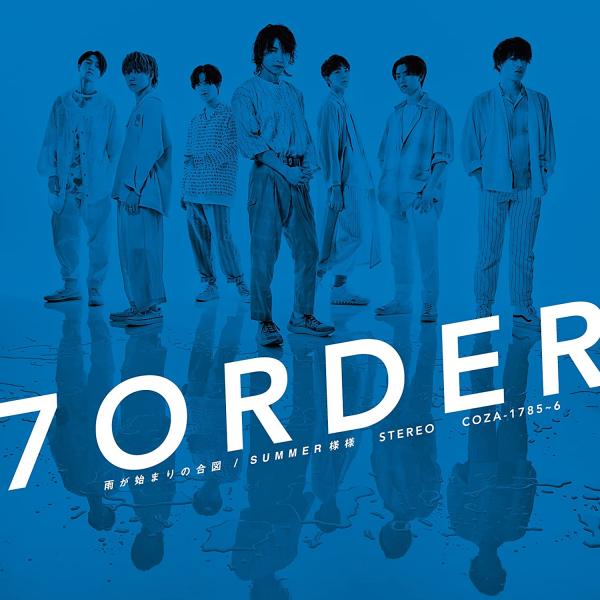 [Single] 7ORDER – 雨が始まりの合図 / SUMMER様様 (2021.07.07/MP3/RAR)