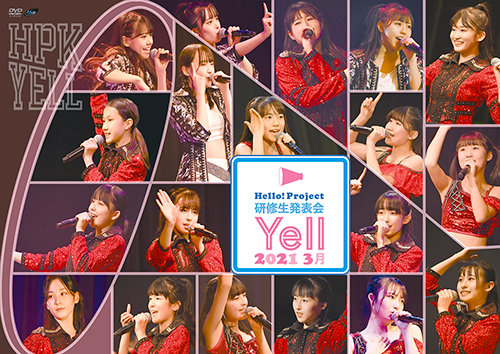 [TV-SHOW] Hello! Project 研修生発表会 2021 3月 ～Yell～ (2021.07.14) (DVDISO)
