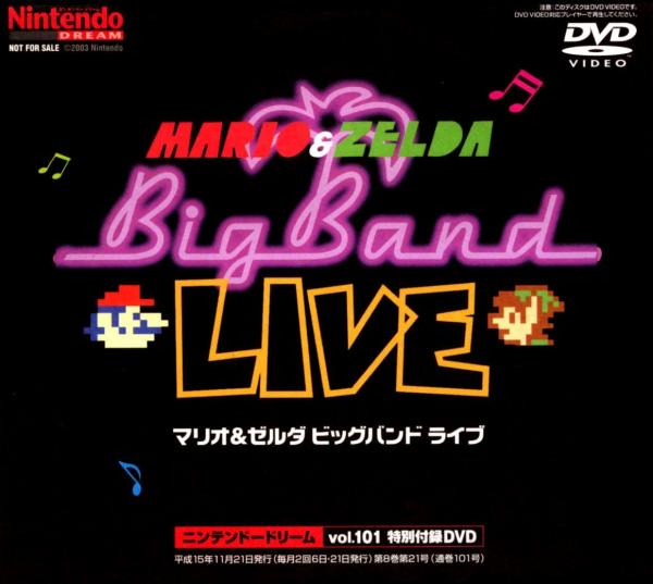 [MUSIC VIDEO] マリオ&ゼルダ ビッグバンドライブDVD (2003.12.10/MP4/RAR) (DVDRIP)