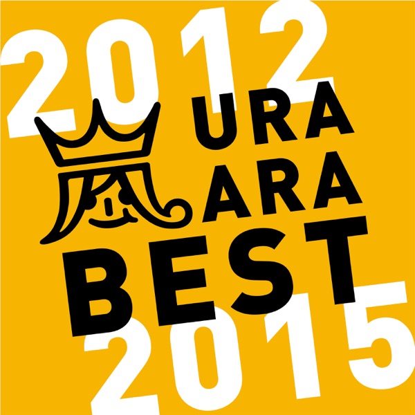 [Album] 嵐 – ウラ嵐BEST 2012 – 2015 (2021.07.16/MP3/RAR)