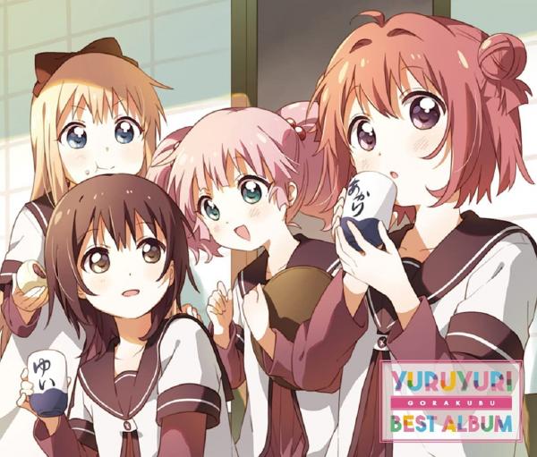 [Single] YURU YURI GORAKUBU BEST ALBUM (NEW SONG ONLY) (2021.07.21/MP3+Flac/RAR)