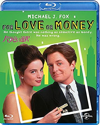 [MOVIES] バラ色の選択 (1993) (BDREMUX)
