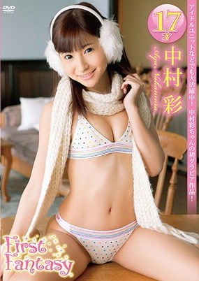 [DVDRIP] Aya Nakamura 中村彩 – First Fantasy [FEIR-0064]