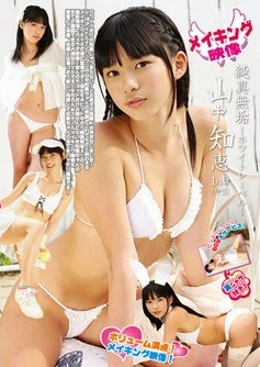 [DVDRIP] Tomoe Yamanaka 山中知恵 – 純真無垢 ～ホワイトレーベル～ メイキング編 [IMOG-103]