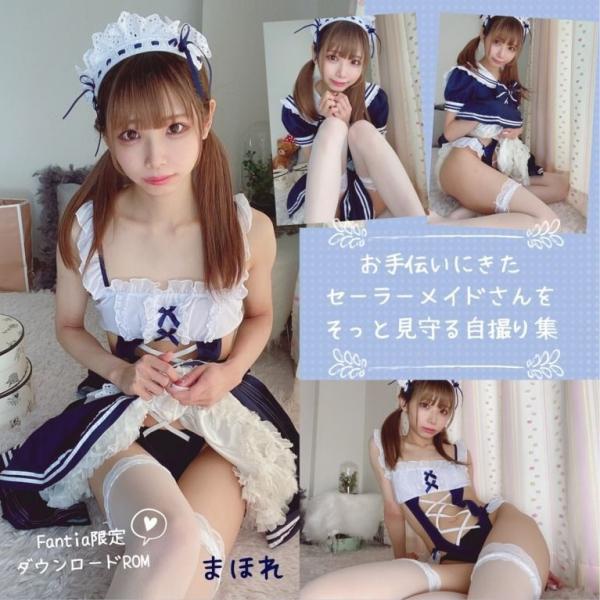 [Cosplay] Mahore Himemiya 姫宮まほれ – Selfie ♡ DL photobook maid 自撮り♡DL写真集メイドさん