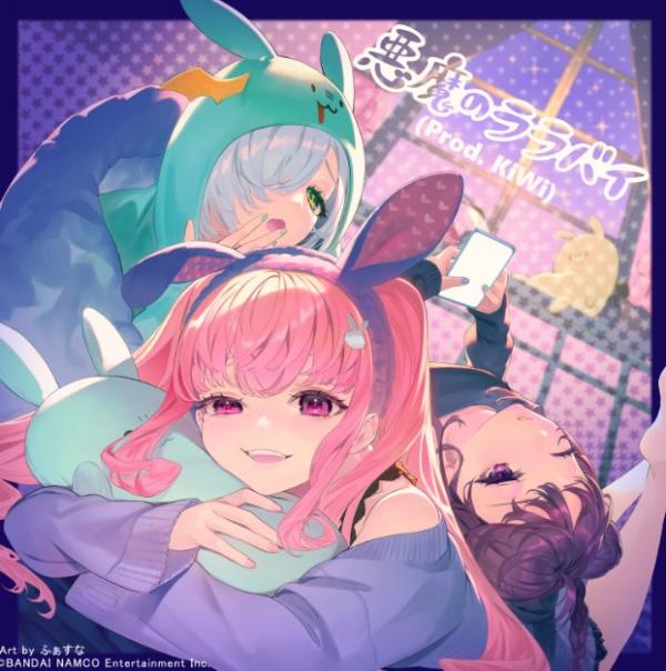 [Single] DEN-ON-BU: Akuma no Lullaby (Prod. KiWi) 悪魔のララバイ (Prod. KiWi) (2021.07.17/MP3+Flac/RAR)