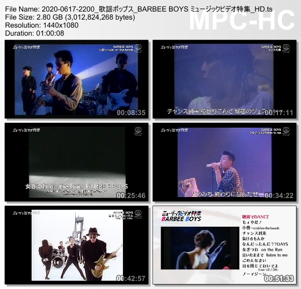 [TV-Variety] バービーボーイズ – BARBEE BOYS ミュージックビデオ特集 (歌謡ポップス 2020.06.17)