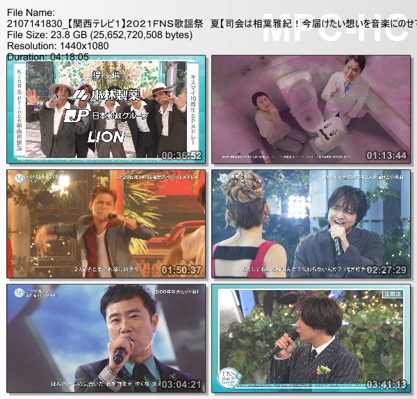 [TV-Variety] FNS歌謡祭 夏【司会は相葉雅紀！今届けたい想いを音楽にのせて】- 2021.07.14