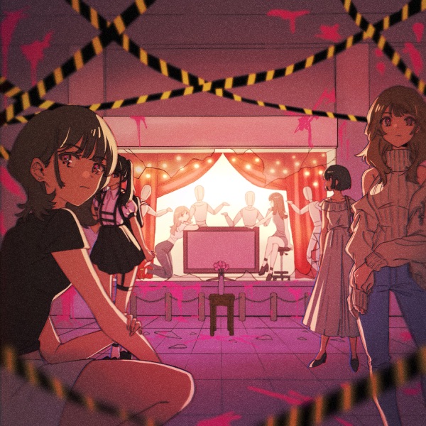[Single] HOWL BE QUIET – 歴代の仲間入り EP (2021.07.12/MP3+Flac/RAR)