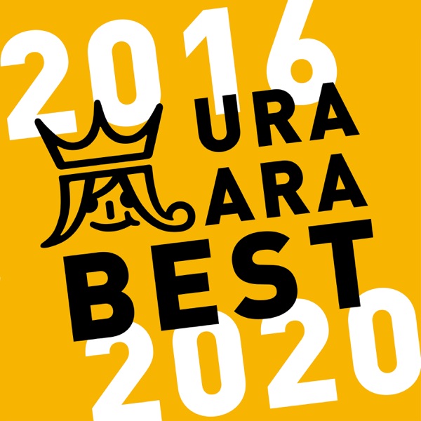 [Album] 嵐 – ウラ嵐BEST 2016-2020 (2021.07.16/MP3/RAR)