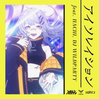 [Single] [ahi] – アイソレイション (feat. HACHI & DJ WILDPARTY) (2021.06.19/MP3+Flac/RAR)