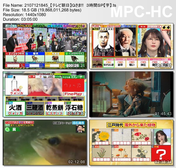 [TV-Variety] Ｑさま!! – 2021.07.12 – ３時間ＳＰ