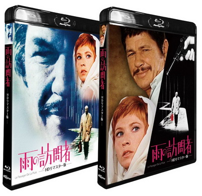 [MOVIES] 雨の訪問者 (1970) (BDREMUX)