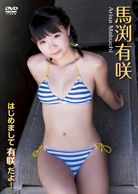 [DVDRIP] Arisa Mabuchi 馬渕有咲 – はじめまして有咲だよ！ [ENFD-5519]
