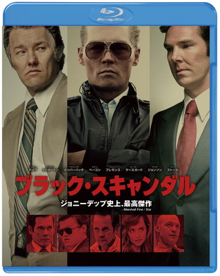 [MOVIES] ブラック・スキャンダル (2015) (BDREMUX)
