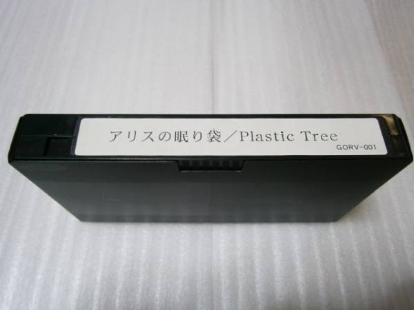 [MUSIC VIDEO] Plastic Tree – アリスの眠り袋 (1996.04.03/MP4/RAR) (VHSRIP)