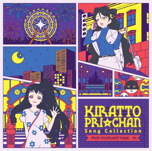 [Single] キラッとプリ☆チャン♪ソングコレクション ~ from MOONLIGHT MAGIC ~ [FLAC + MP3 320 / WEB]