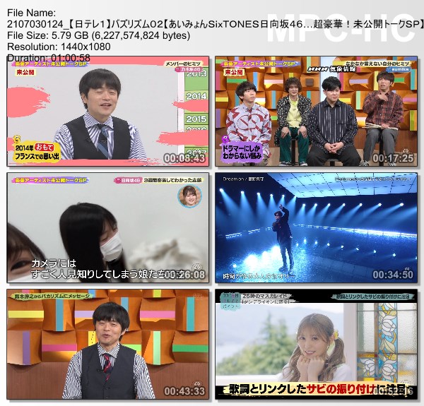 [TV-Variety] バズリズム02 – 2021.07.02
