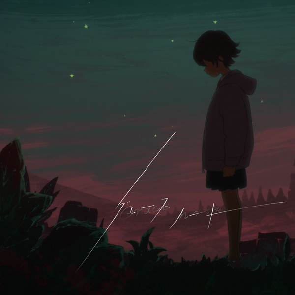 [Single] Aimer – グレースノート (2021.07.04/MP3+Flac/RAR)