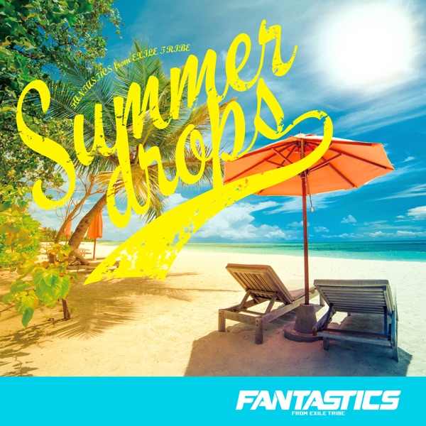 [Single] FANTASTICS from EXILE TRIBE – Summer drops [FLAC + MP3 320 / WEB]