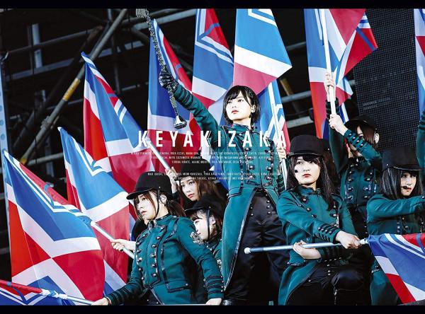 [TV-SHOW] Keyakizaka46 欅共和国 2017 (初回生産限定盤) (2018.09.26) (BDRIP)